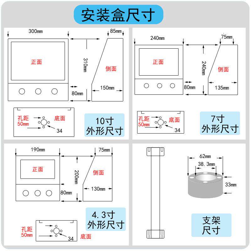 7触寸摸屏安盒威1纶装信捷台达/控制箱/箱/支架/外壳人机电界面