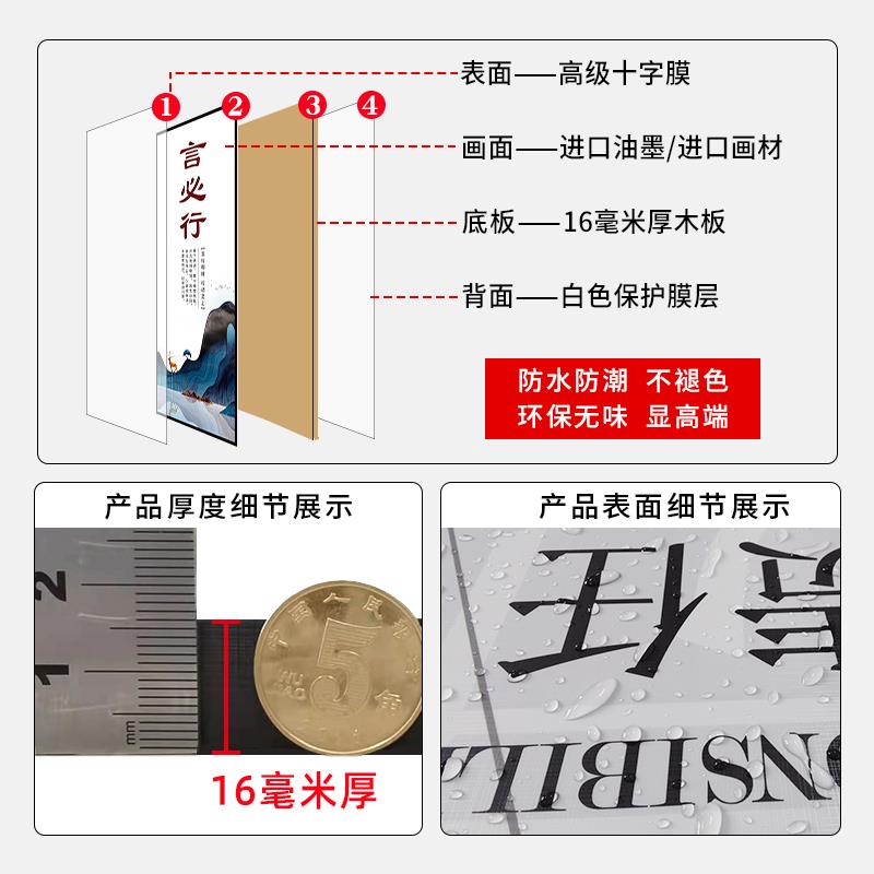 会议室文化墙面背景企业激励志挂画办公室装饰画竖版山水字画