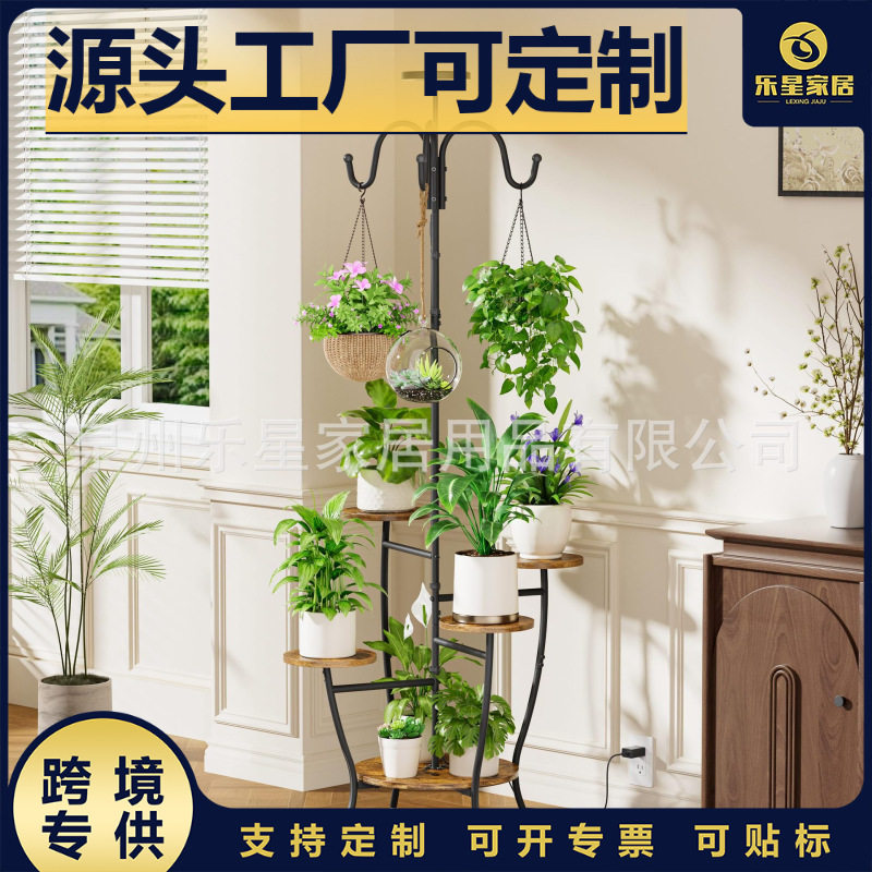 金属室内植物架 带生长灯转角室内花架 阳台客厅悬挂式植物展示架