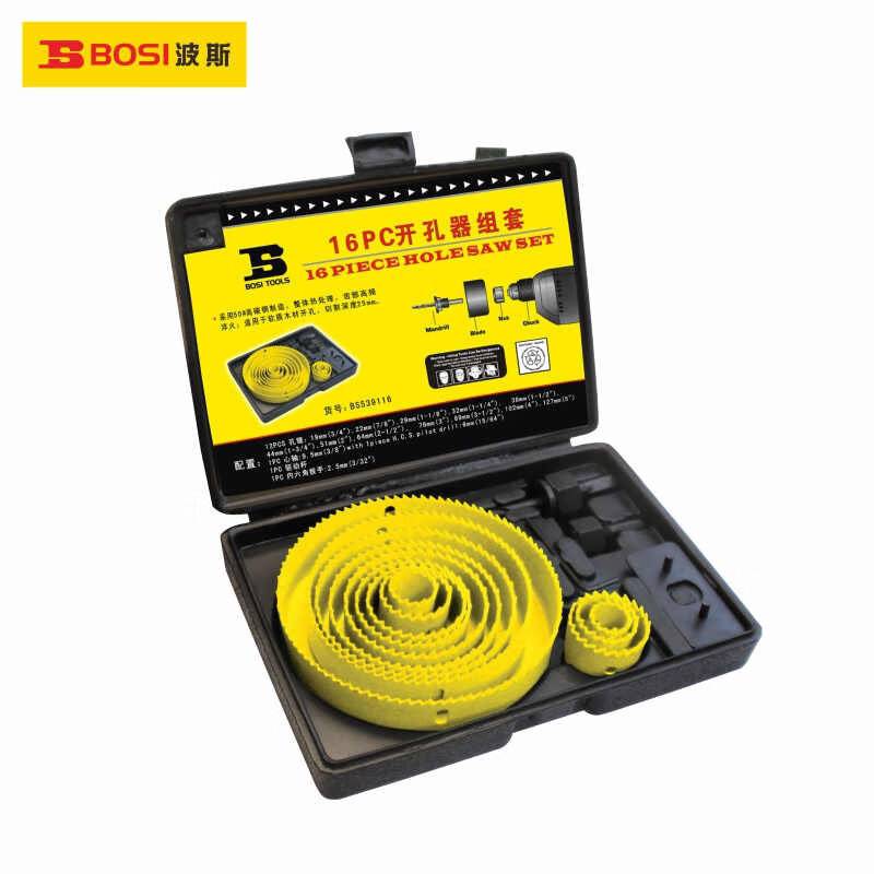 波斯工具(BOSI TOOLS)十六件套开孔器 BS539116