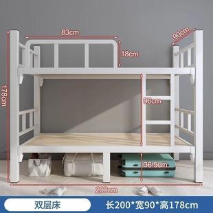 上下铺铁架床学生宿舍员工双层床出租房高低床双人床二层铁架子床