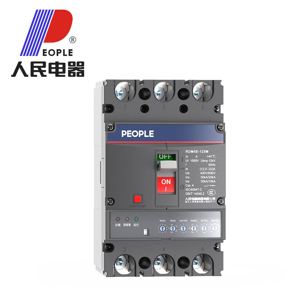 人民电器RDM5E塑壳电子式断路器3P4P125A250A400A800A1250A2000A