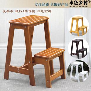 9V7F7TT555HT实木家用梯子两用步折蹬叠梯凳两高登凳梯二步梯换