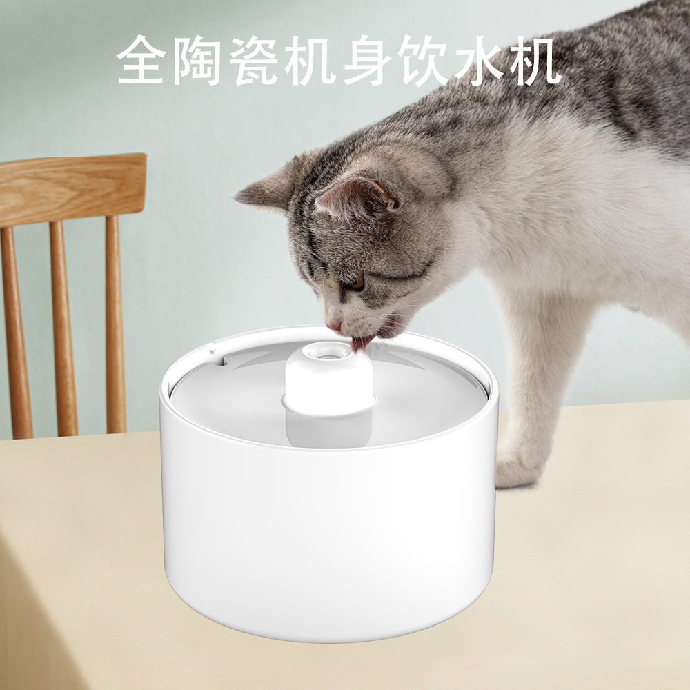 2L陶瓷宠物饮水机循环活水