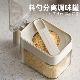 厨房调盒盐调味瓶罐 主设自AB037调料计罐家用油壶调料组合料套装