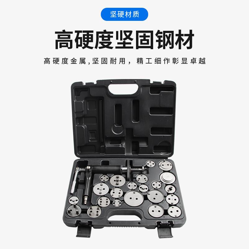 kt汽车刹车分泵回位工具刹车片拆装工具蝶式刹车片更换汽修工