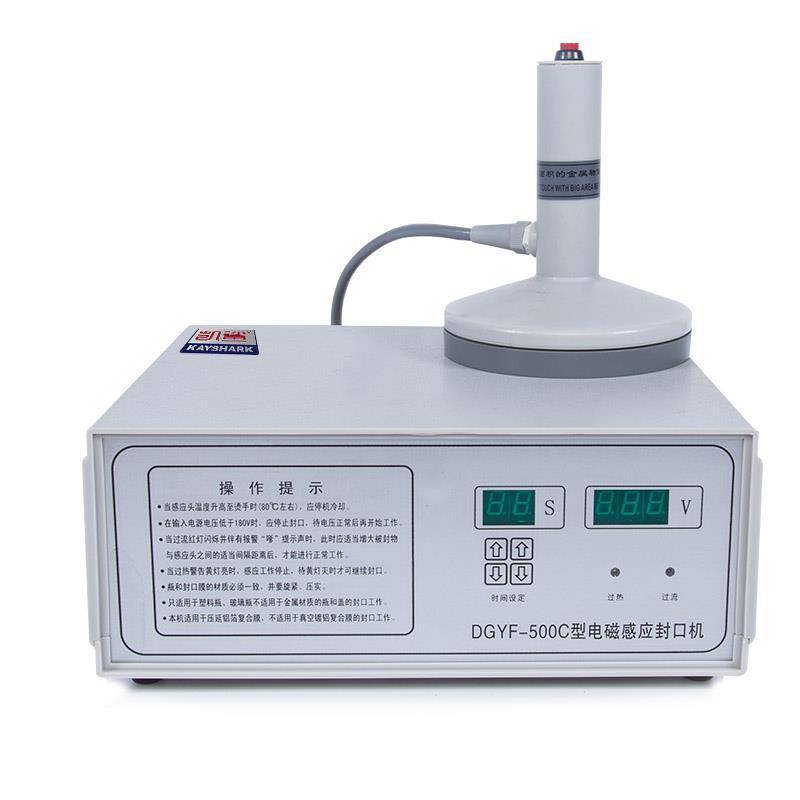 手持式 电磁感应锡箔铝箔垫片蜂蜜玻璃瓶口塑料瓶盖蛋黄酥封口机