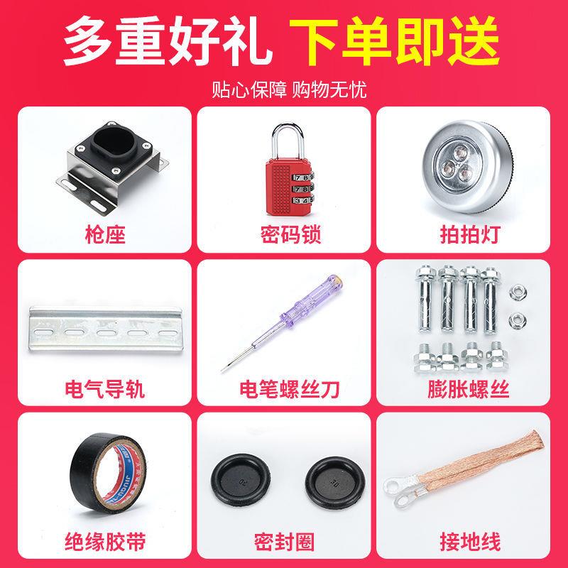 充电桩保护箱新能源电动汽车立柱家用比亚迪充电箱防盗室外防水箱