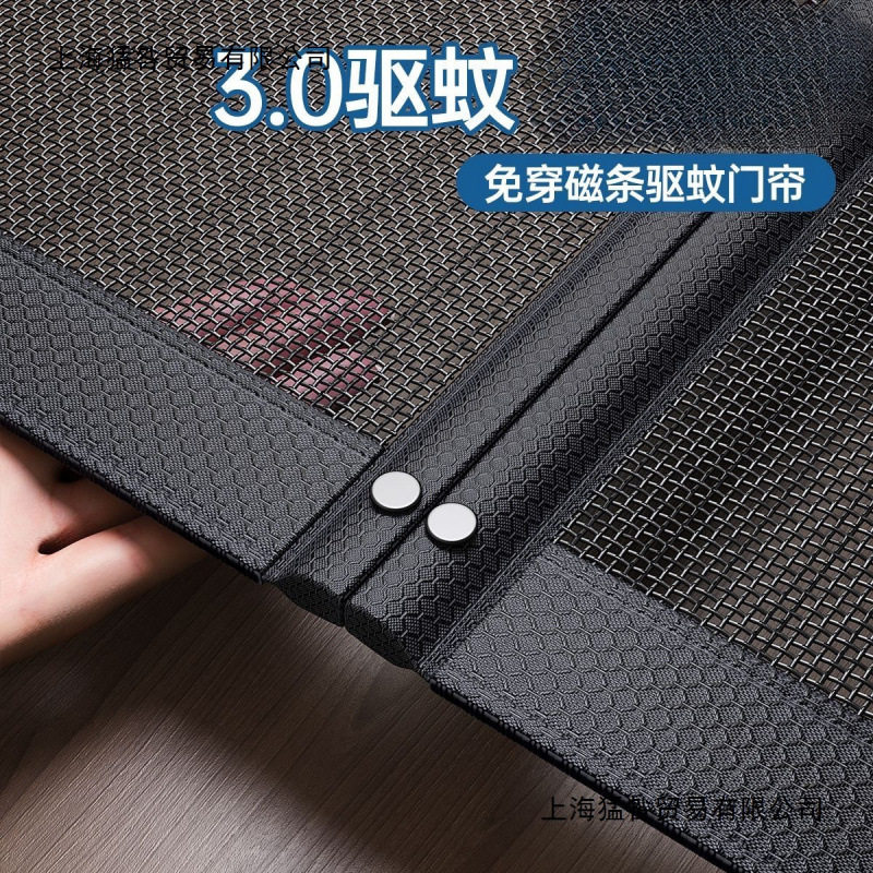 新款防蚊门帘磁性纱窗帘金刚网自粘门夏季防蝇磁条侧开帘包邮