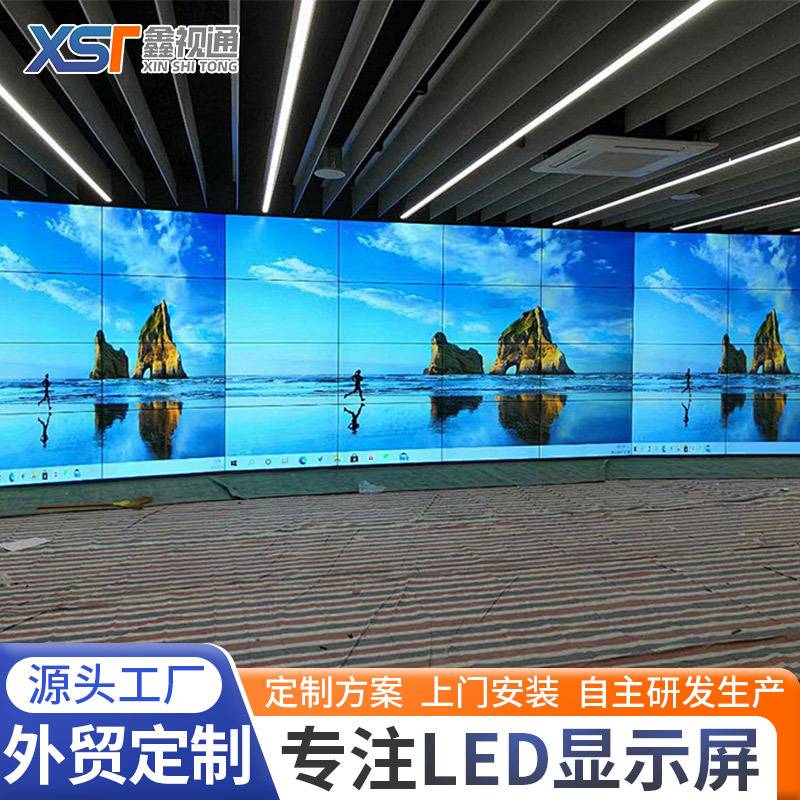 LED室内全彩显示屏P1.25P1.53P2P2.5高清广告会议室直播间显示屏