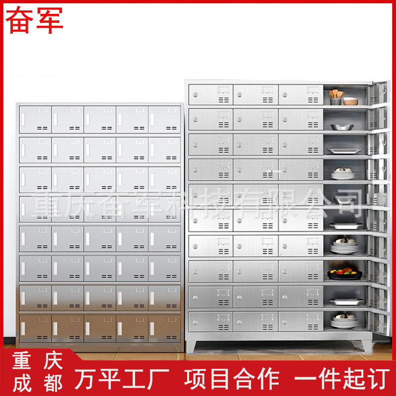 不锈钢餐盘柜储物柜餐厅多门柜餐厅碗筷饭盒餐盘柜食堂员工柜