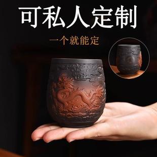 私人定制紫砂茶杯品茗杯主人杯百家姓氏企业LOGO单杯茶具轻奢高端