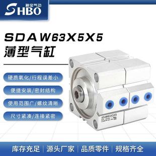 63X10x15 亚德客型 SDAW多位置双行程气缸SDAT32 20X0倍力