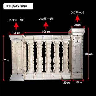 构件水泥围栏花瓶柱葫芦柱转角柱 罗马柱模具现浇加厚阳台护栏欧式