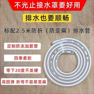 空调清洗全套工具家用内机清洗罩冷气机清洗接水袋清洁剂神器套装