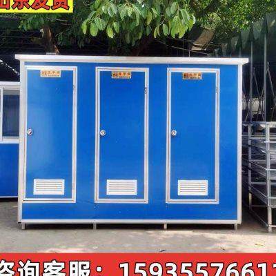 山东移动厕所卫生间户外农村家用一体式淋浴室工地简易厕所洗澡房