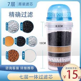 家用饮水机净水桶通用过滤器直径8.5厘米活性炭陶瓷过滤滤芯直饮