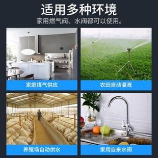 智能电动阀门机械手控制器手机wifi远程遥控自动开关水阀燃气管道
