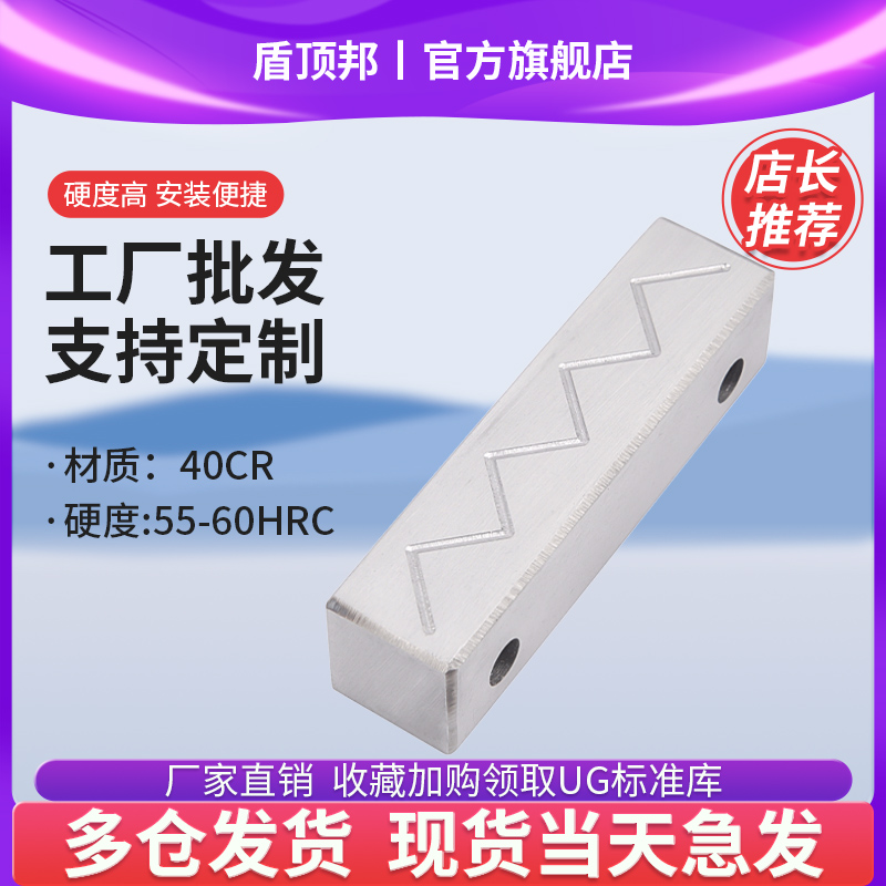 滑块压条方型 滑块压块 行位压块 压块