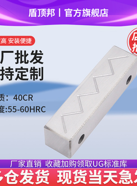 DDB模具滑块压条/行位方型压条/滑块压块/压块/压片/压模块