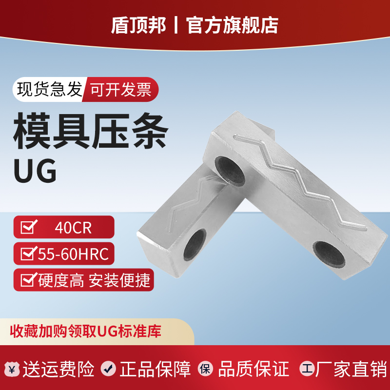 DY31 滑块压条方型 滑块压块 行位压块 压块