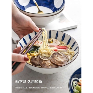 斗笠防烫沙拉碗高颜值大碗拉面碗吃面碗家用 陶瓷面碗拌面碗日式