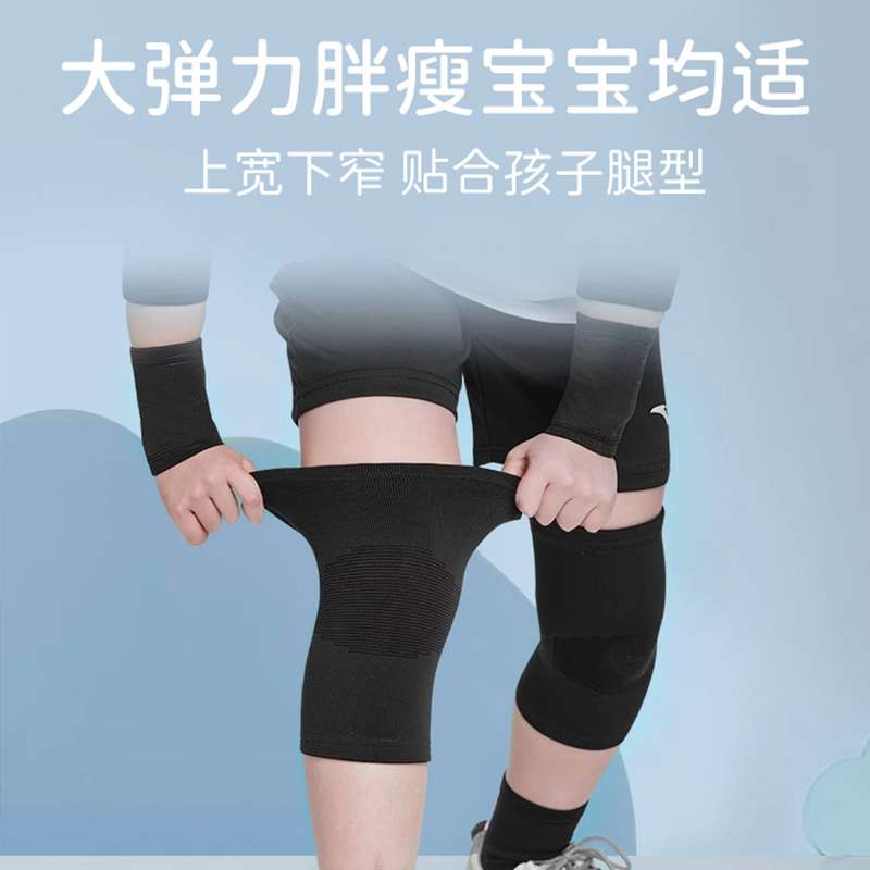 篮球护膝儿童专用运动足球骑车护肘护腕护具专业全套装备防摔男夏