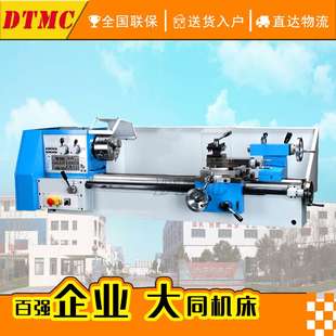 高精度家用车床BVB25 BVB25L小车床 仪表车床金属小车床小型车床