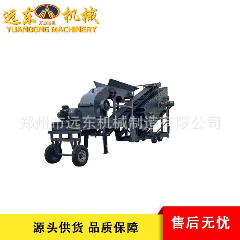 移动箱式1010型制砂机矿石煤矸石重锤破碎机鹅S卵石建筑垃圾粉碎