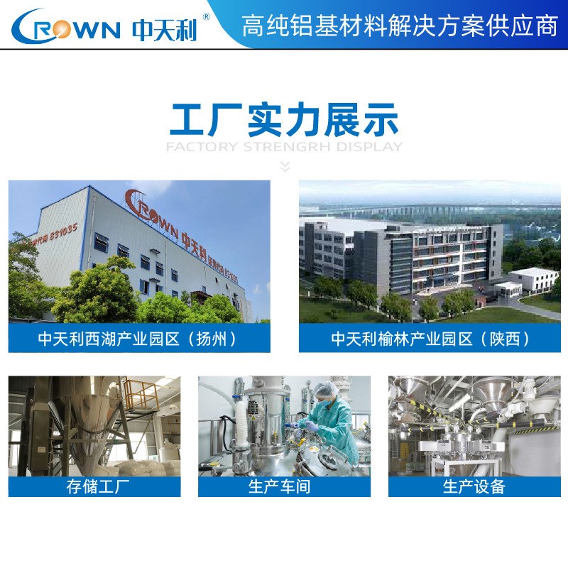 偏酸性铝溶胶纳米级铝溶胶5u0纳米AL2O3液体勃姆石氢氧化铝溶胶液