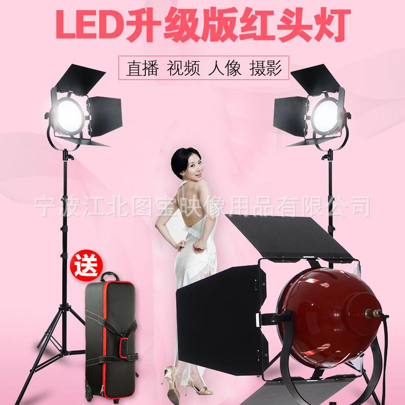 LED摄影灯淘宝摄影棚套装红头灯人像直播补光灯静物拍照道具器材