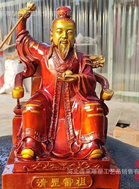 纯铜铸造b太上老君鸿钧老祖雕塑铜雕人物摆件工艺品厂家