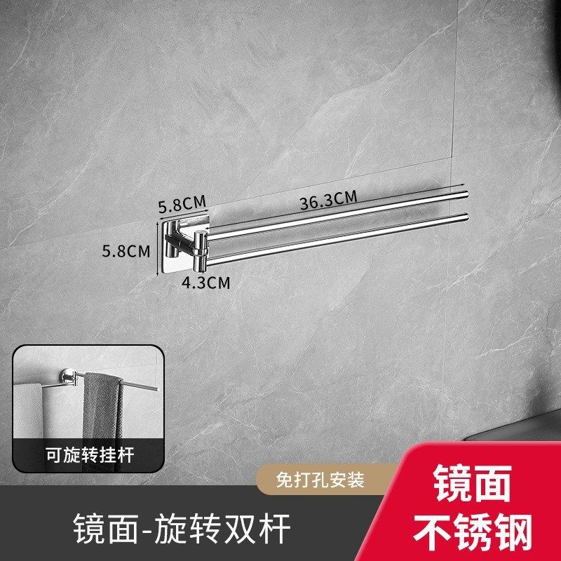 304不锈钢活动杆卫生间毛巾架可旋转活动双杆Q免打孔浴室毛巾挂杆