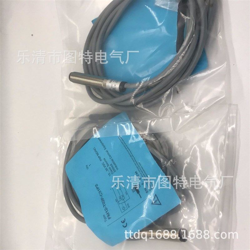 供应 感器BN-M1204N-C21rP2 BN-M1204P-C11P2 BN-M181808P-C11P2