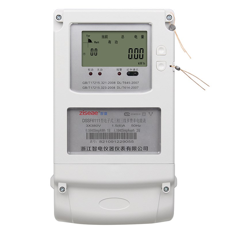 DSSF电子式三j相三线多费率分时计量电表尖峰平谷100v高压电能表