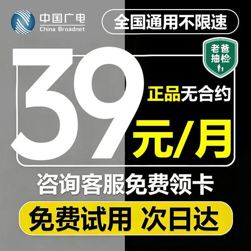 激活方便快捷 免费试用