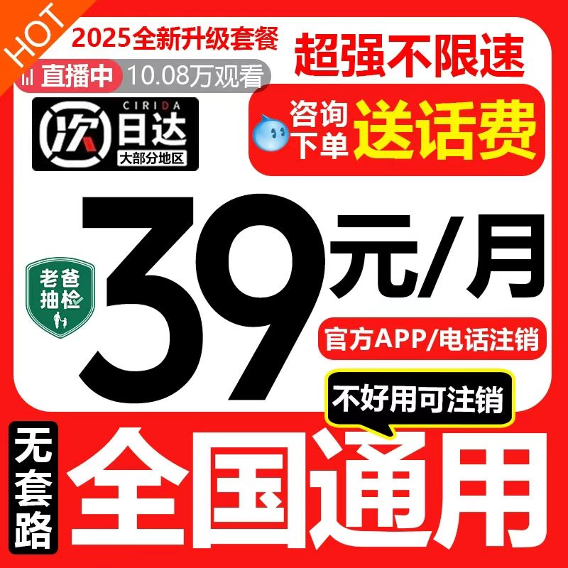 流量卡无量限全国通用中国广电流量卡手机卡电话卡纯上网官方旗舰 - 实物图
