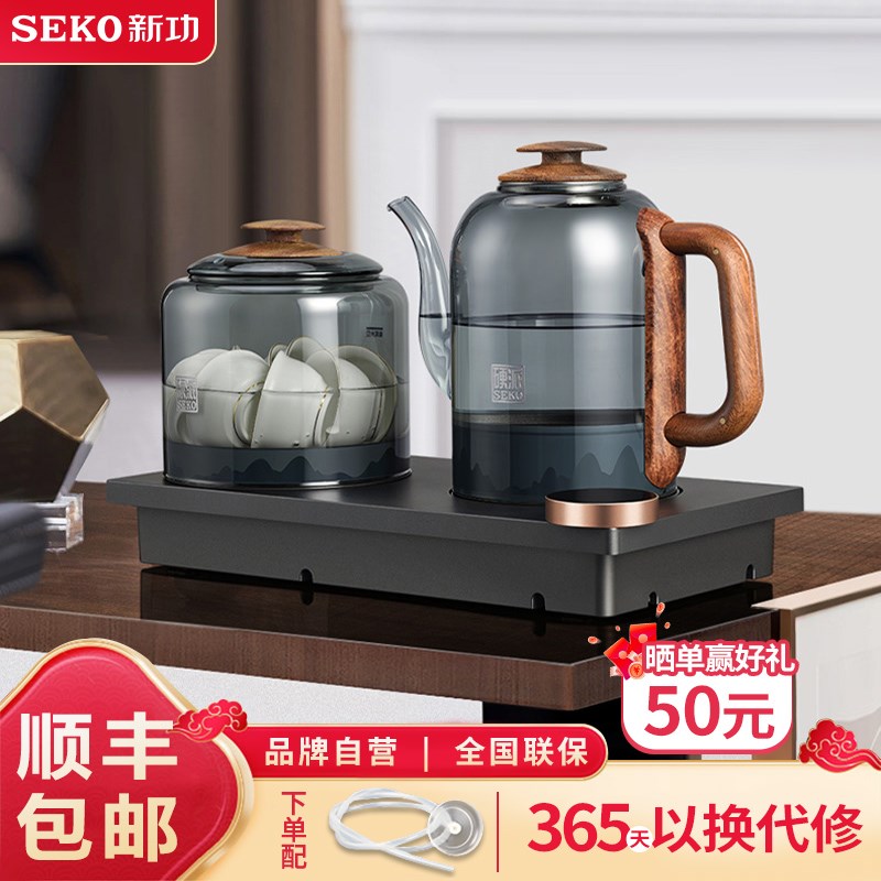 新功全自动上水烧水壶保温一体泡茶专用电热水壶玻璃茶炉家用G46