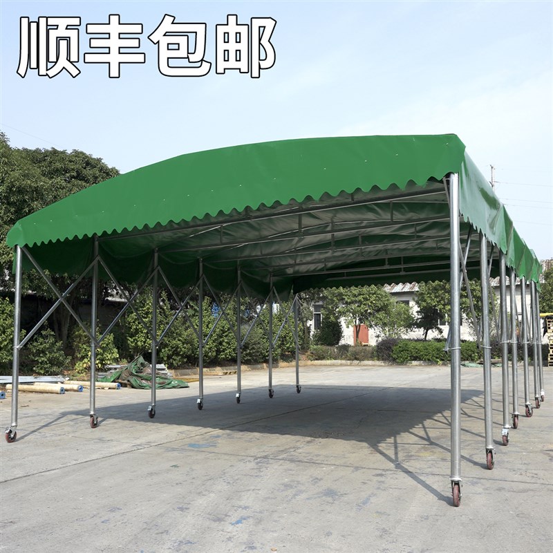 户外大型移动推拉雨棚定制伸缩式停车棚可遮阳帐篷防雨活动仓库棚