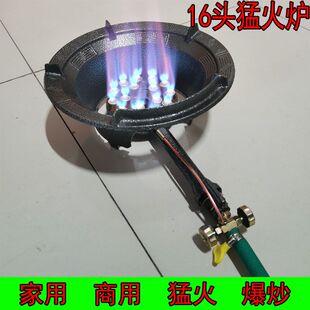 摆摊猛火灶带架子商用单灶猛火炉快速炉头液化气灶节能大火煤气灶