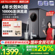 沁园净水器家用直饮厨房自来水净水机1000G流速体验 政府补贴20%