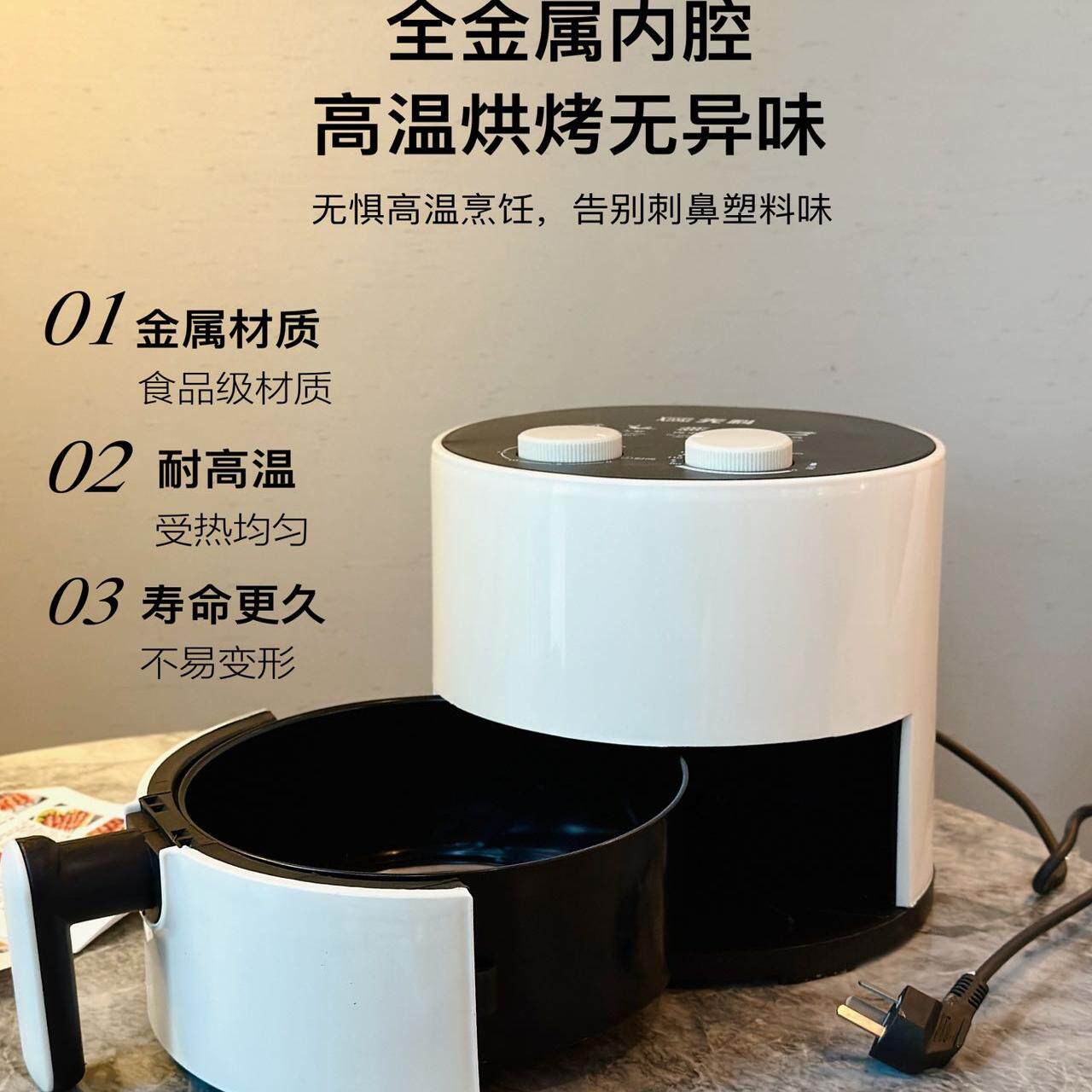 金贝紫家用空气电炸锅机电烤箱一体多功能全自动智能无油新款AA