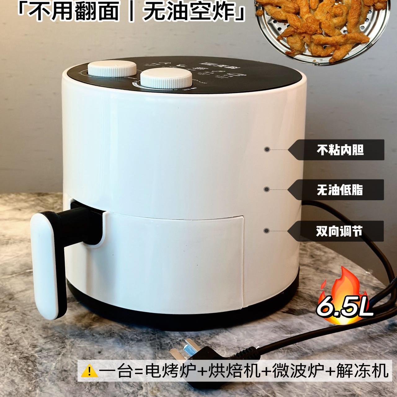 金贝紫家用空气电炸锅机电烤箱一体多功能全自动智能2025新款sx