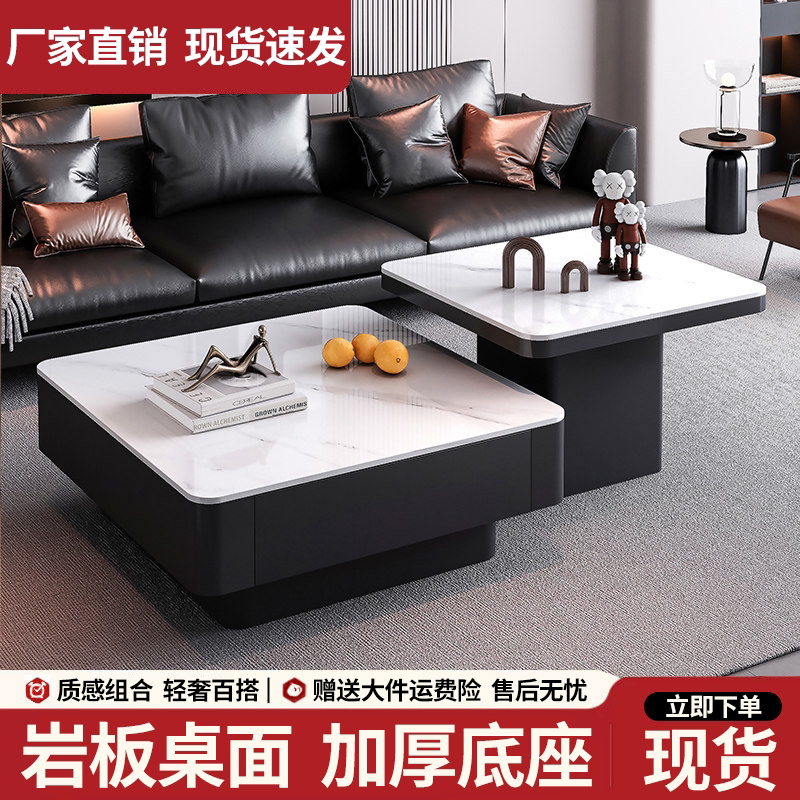 茶几客厅家用2026新款轻奢高级感意式岩板正方形现代简约组合茶几图片