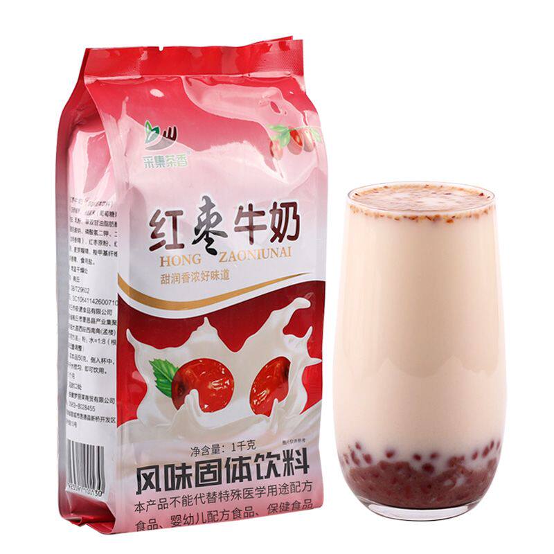 1000g袋装速溶红枣牛奶粉 即冲即饮冬季热饮早餐奶 餐饮商用原料