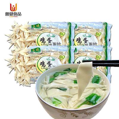 【10袋/20袋】鸡蛋面叶铁棍山药110g面片刀削面宽面条厂家直销