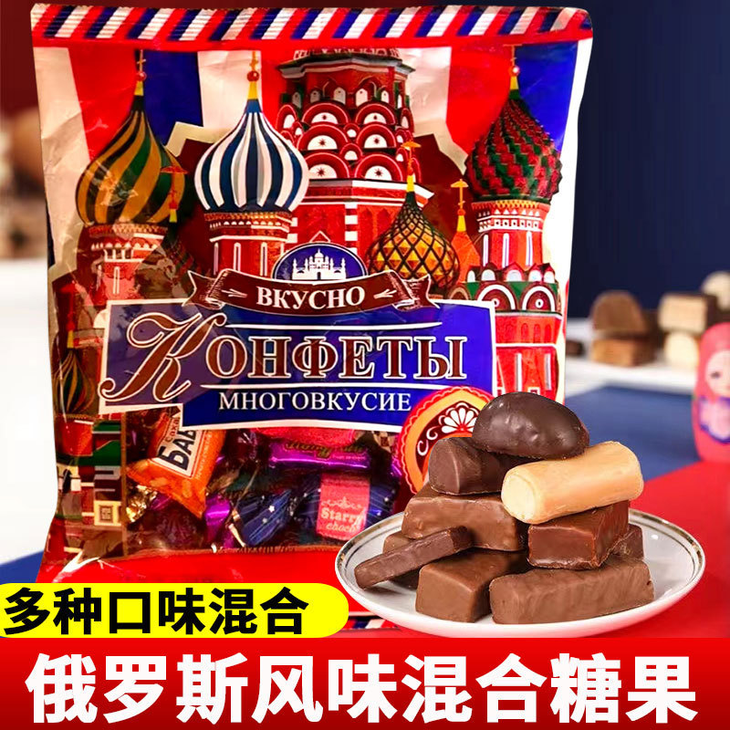 俄罗斯风味糖果混合巧克力糖紫皮糖多种糖果混装礼包喜糖年货批发