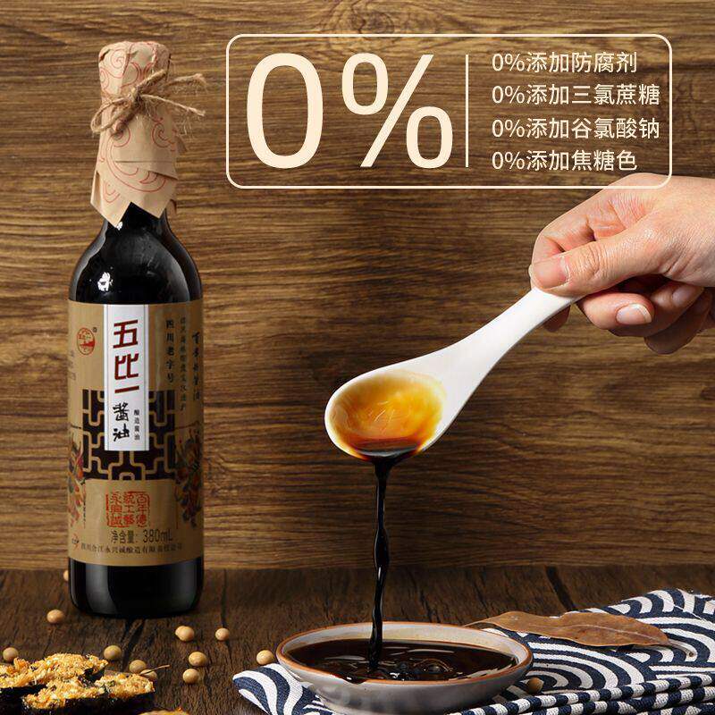 五比一传统酱油瓦缸晒露纯粮古法酿造0添加红烧凉拌 - 实物图