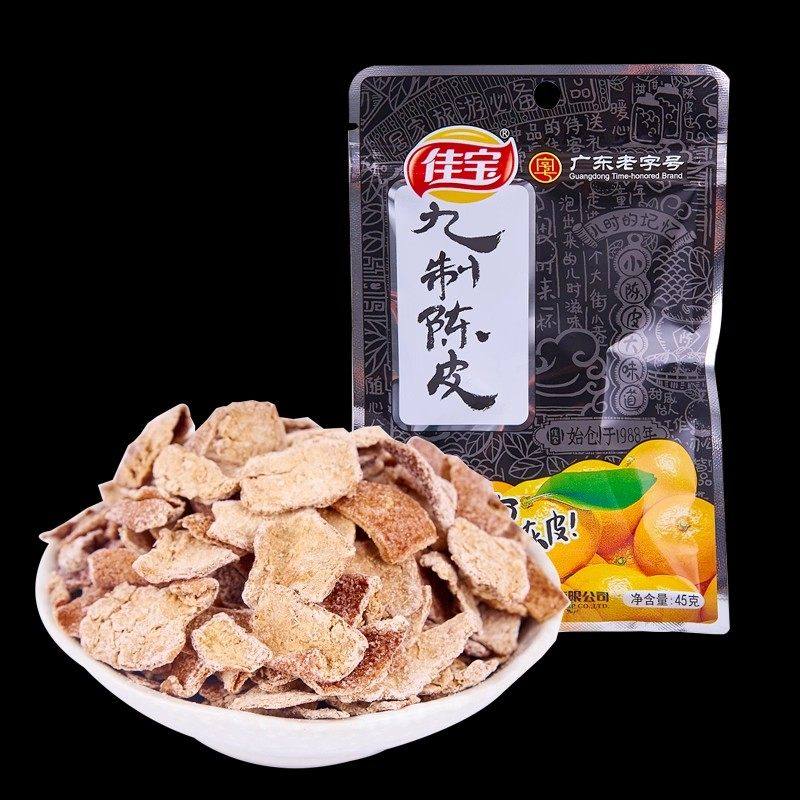 佳宝正宗九制陈皮干桔皮45g老陈皮丝泡水陈皮茶丹广东特产小零食,零食/坚果/特产,陈皮,淘宝优惠券,粉丝福利购,淘宝优惠卷