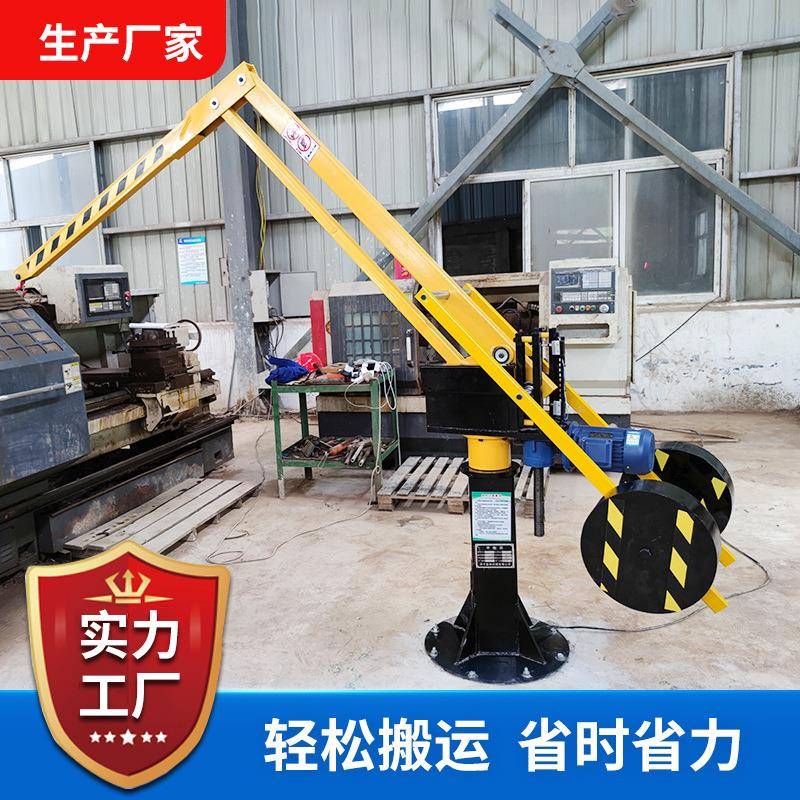 一件包邮小型折臂悬臂吊电动液压变频小吊机可移动起重平衡吊